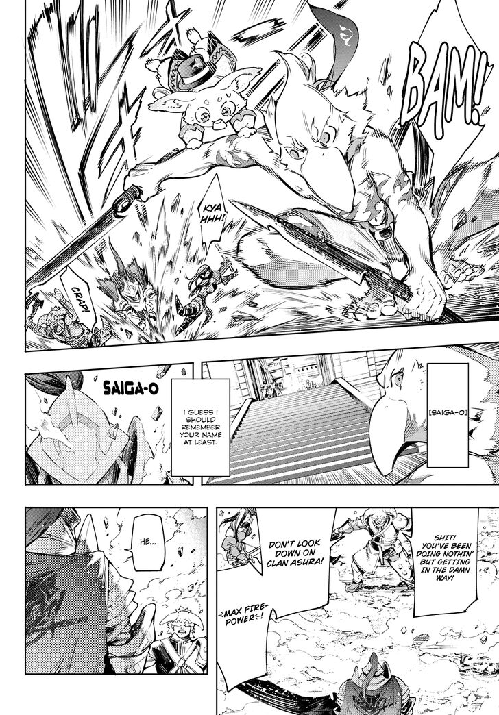 Read Shangri-La Frontier EN Manga Online