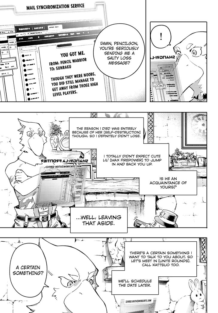 Read Shangri-La Frontier EN Manga Online
