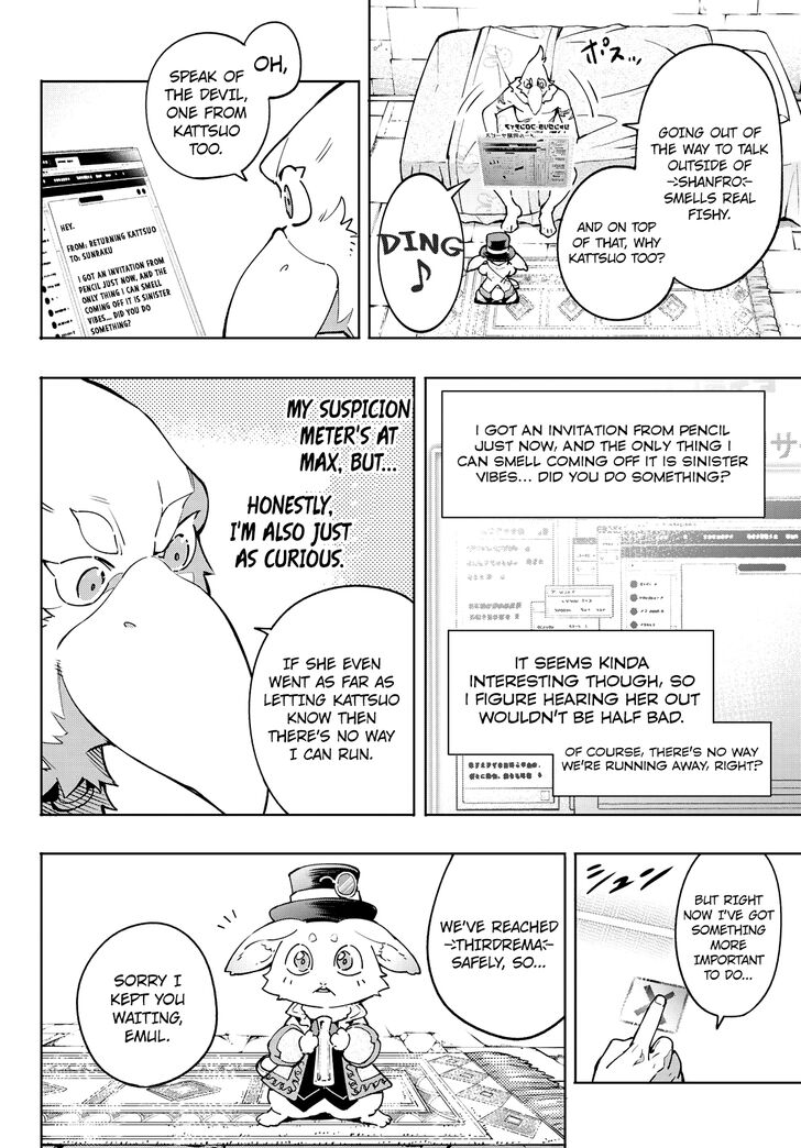 Read Shangri-La Frontier EN Manga Online