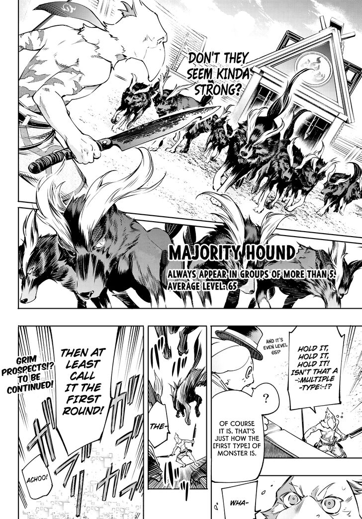 Read Shangri-La Frontier EN Manga Online