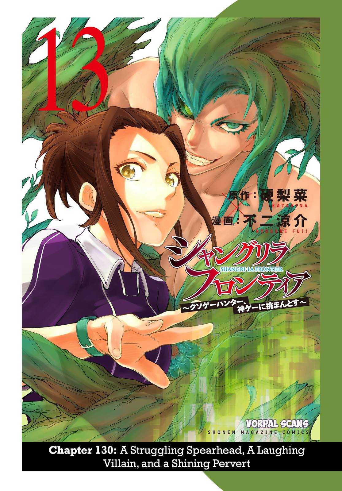 Read Shangri-La Frontier EN Manga Online