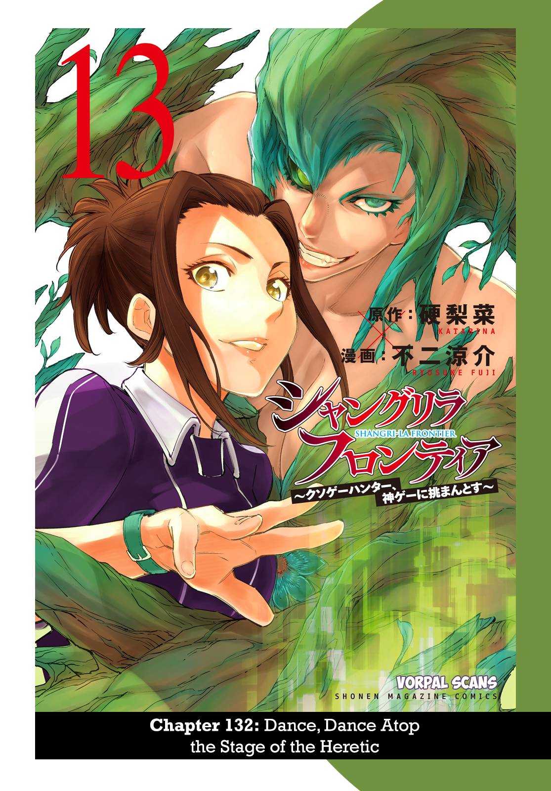 Read Shangri-La Frontier EN Manga Online