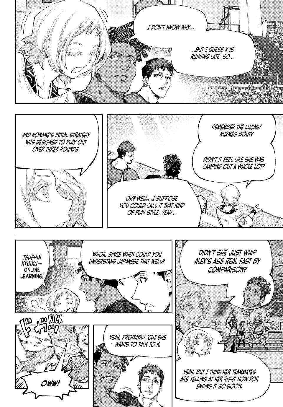 Read Shangri-La Frontier EN Manga Online