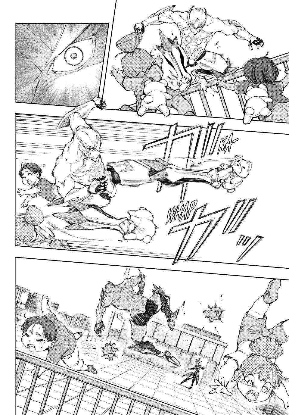 Read Shangri-La Frontier EN Manga Online