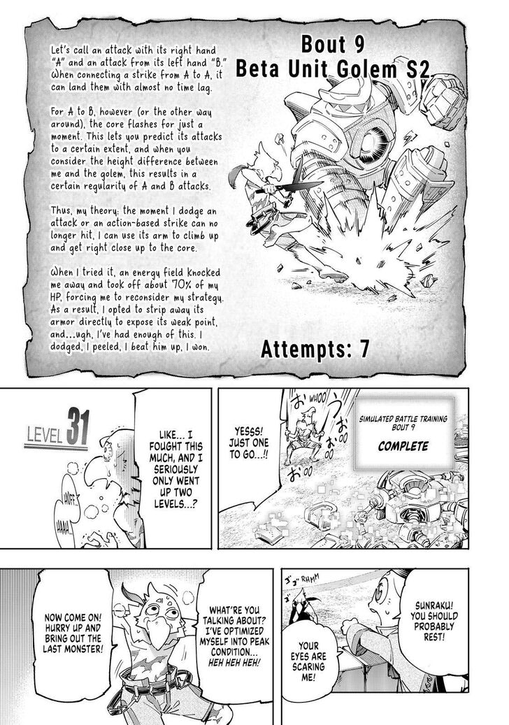 Read Shangri-La Frontier EN Manga Online