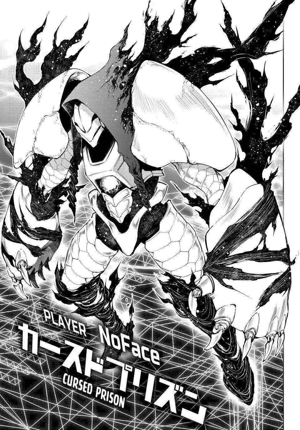 Read Shangri-La Frontier EN Manga Online