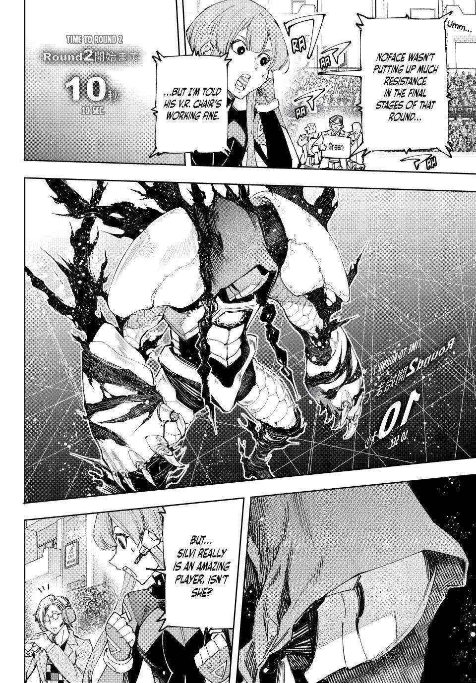 Read Shangri-La Frontier EN Manga Online