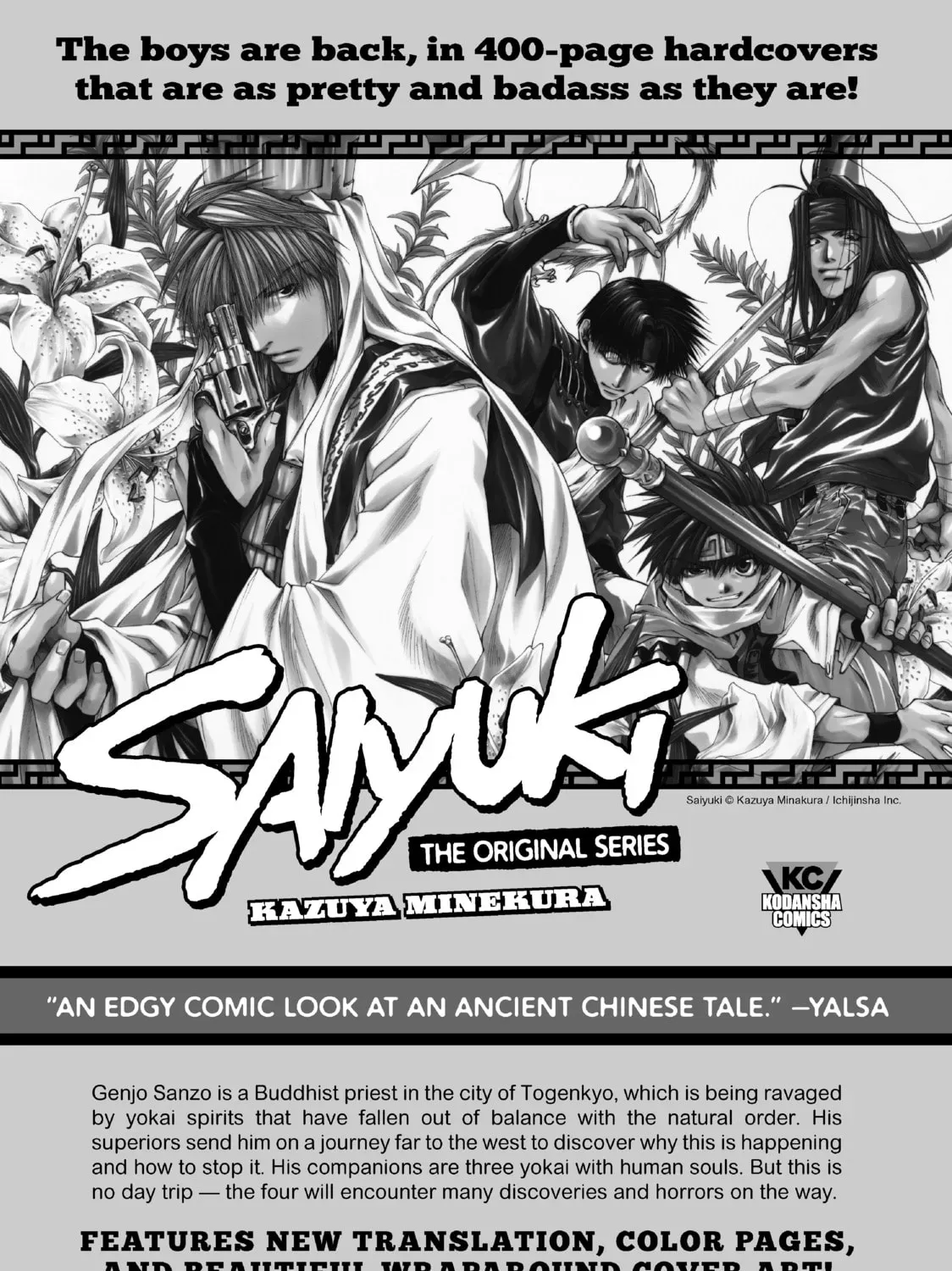 Read Shangri-La Frontier EN Manga Online