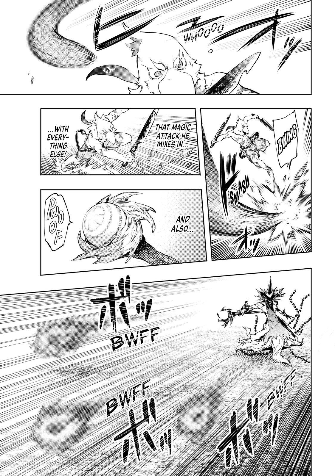Read Shangri-La Frontier EN Manga Online