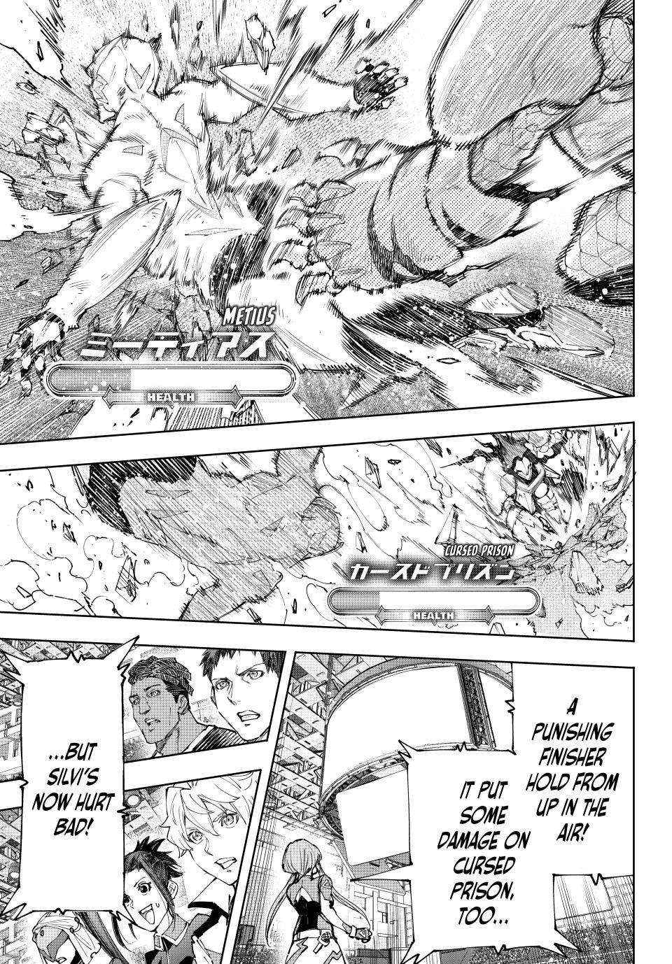 Read Shangri-La Frontier EN Manga Online