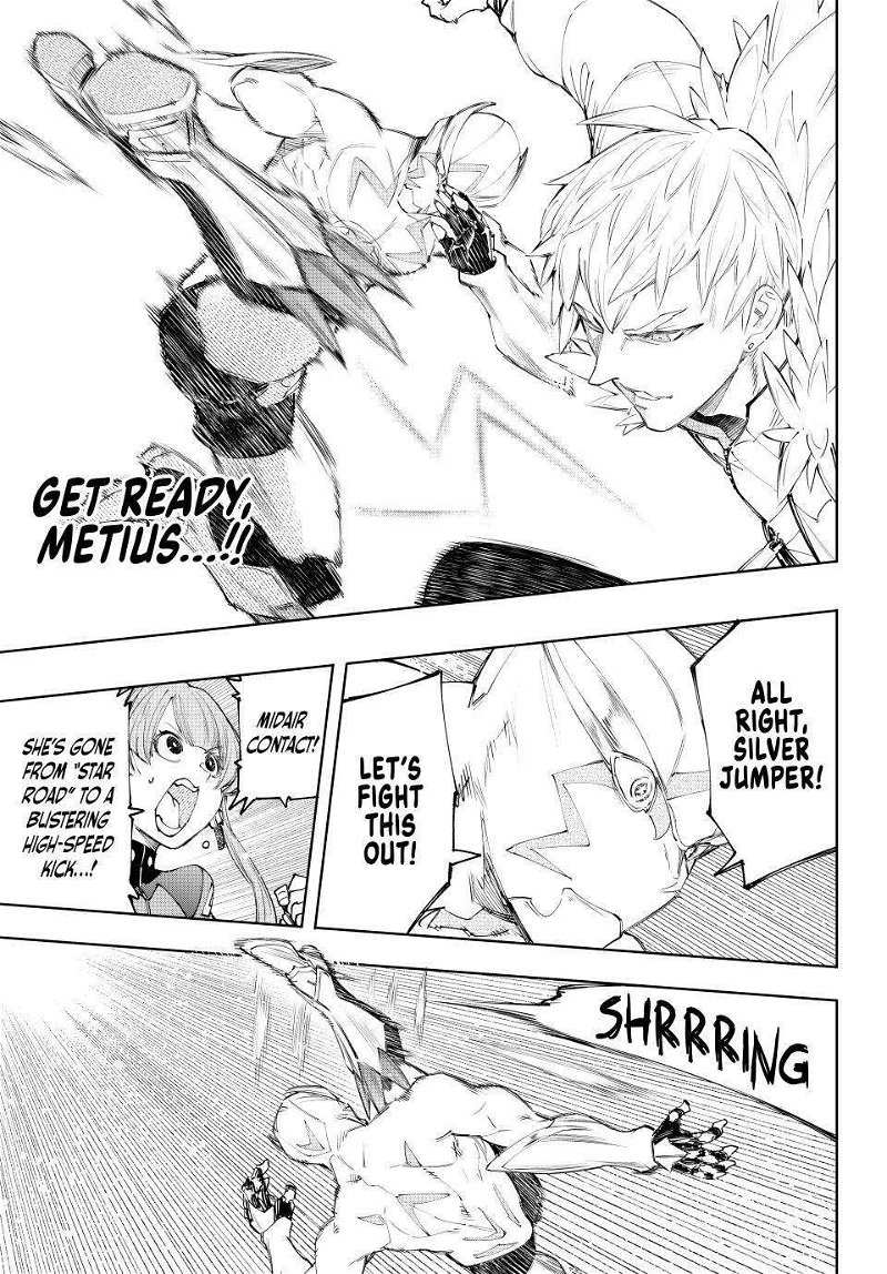 Read Shangri-La Frontier EN Manga Online