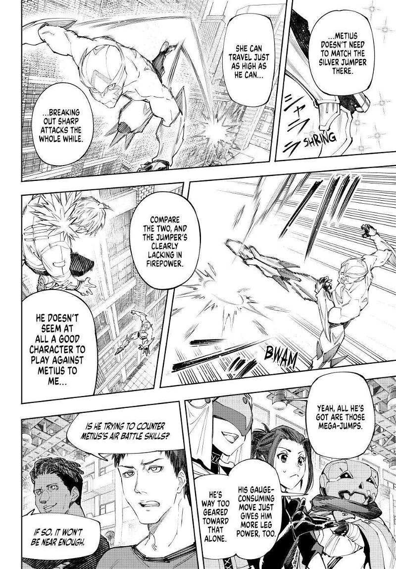 Read Shangri-La Frontier EN Manga Online
