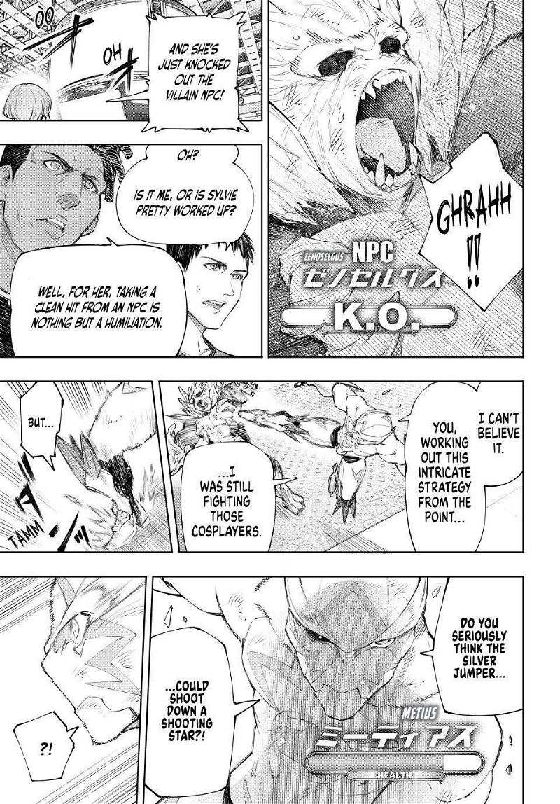 Read Shangri-La Frontier EN Manga Online