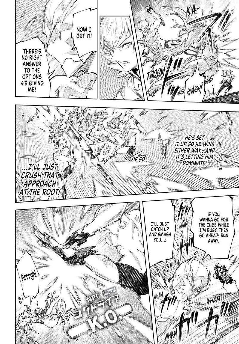 Read Shangri-La Frontier EN Manga Online
