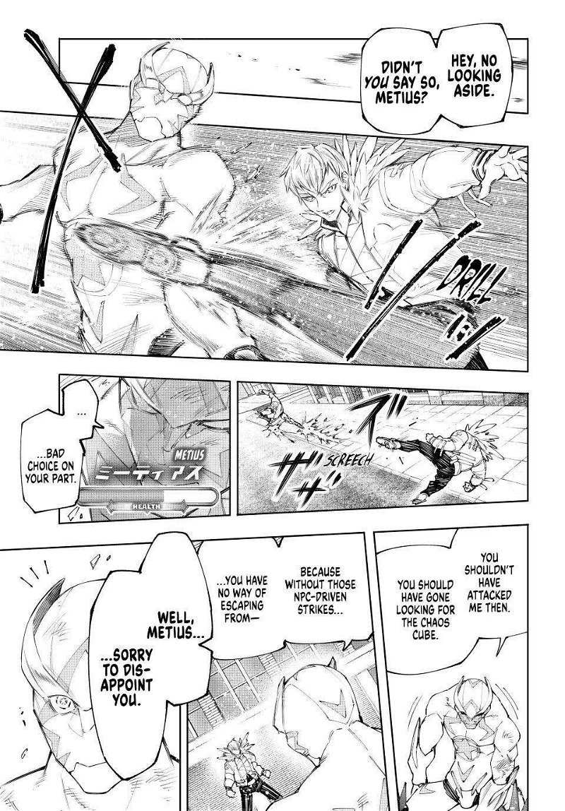 Read Shangri-La Frontier EN Manga Online