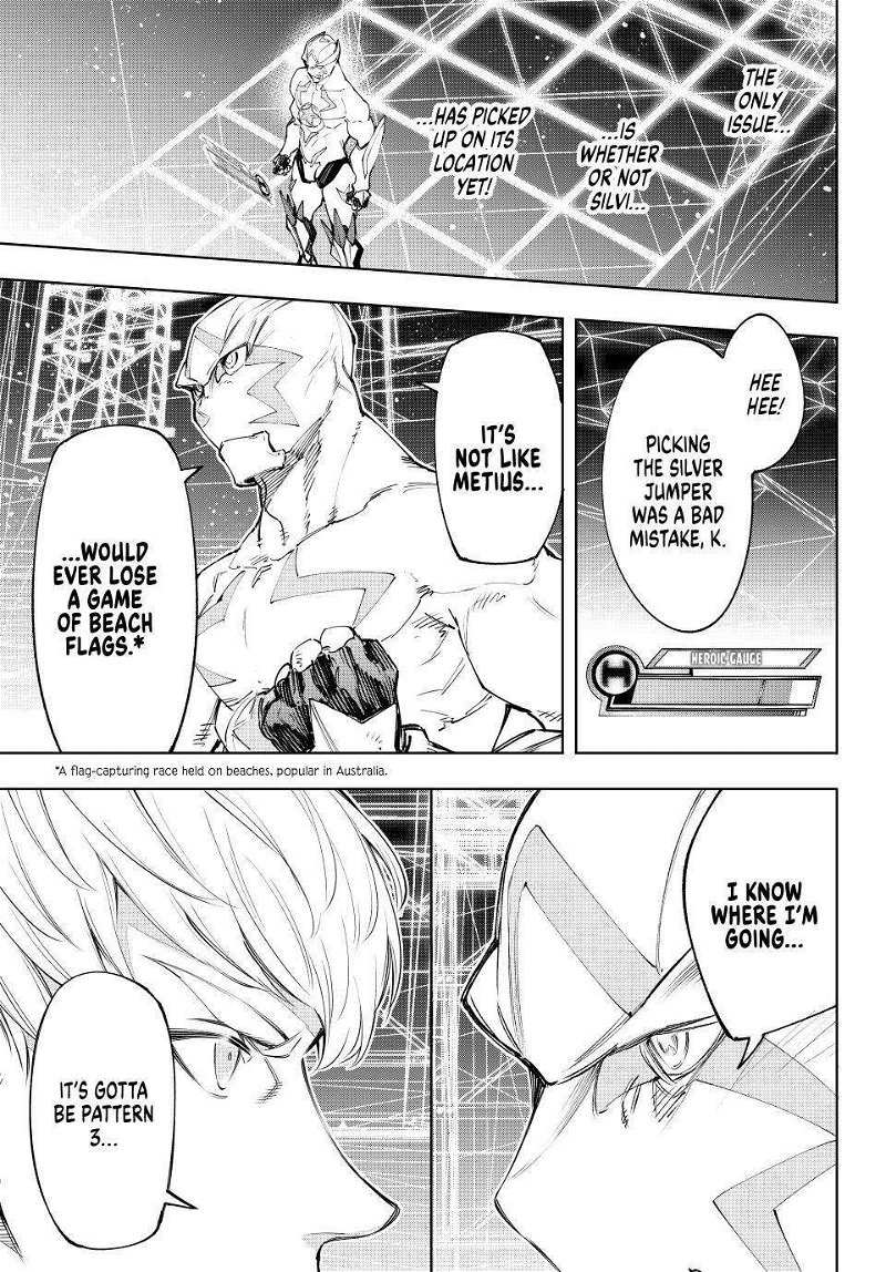 Read Shangri-La Frontier EN Manga Online