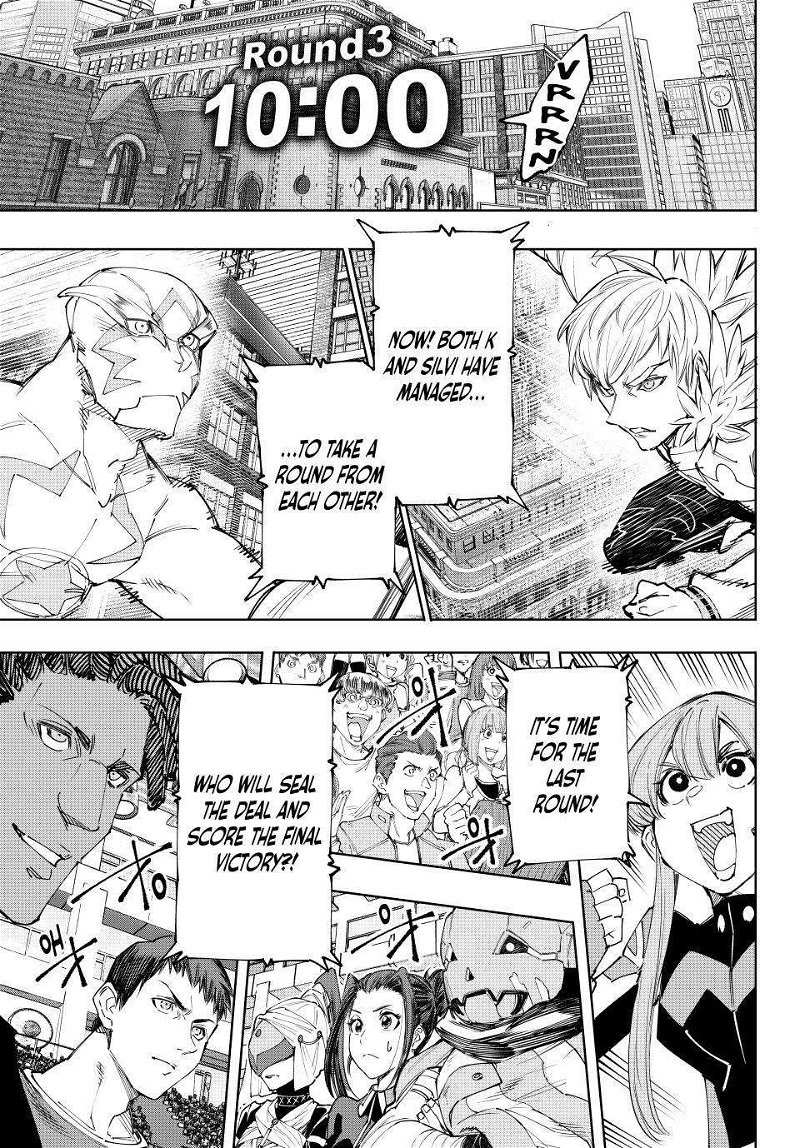 Read Shangri-La Frontier EN Manga Online