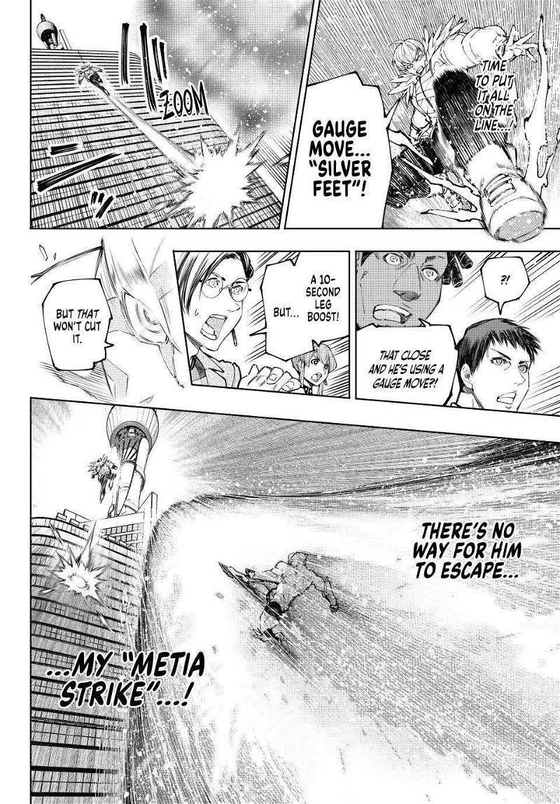 Read Shangri-La Frontier EN Manga Online
