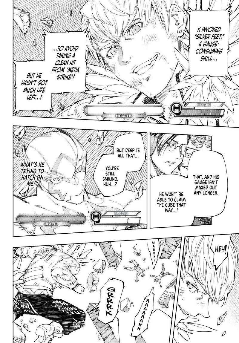 Read Shangri-La Frontier EN Manga Online