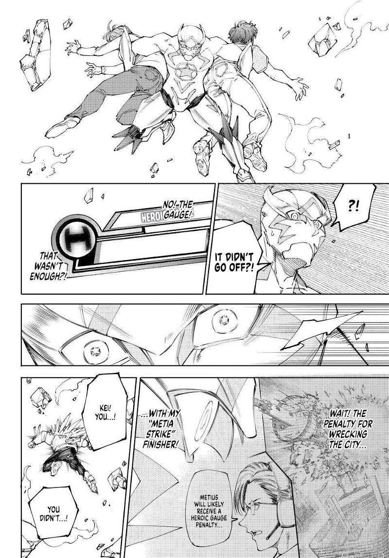 Read Shangri-La Frontier EN Manga Online