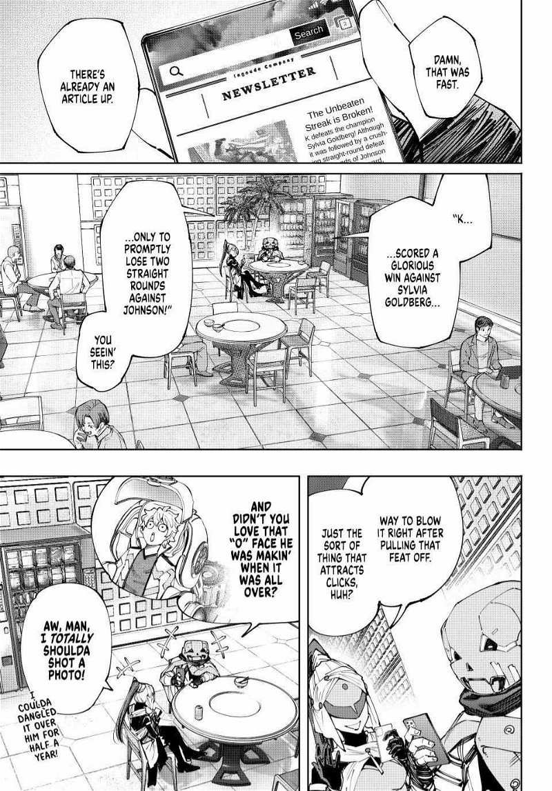 Read Shangri-La Frontier EN Manga Online