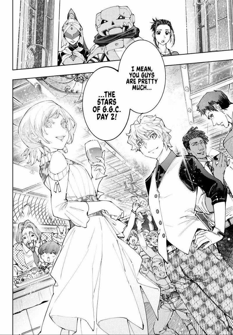 Read Shangri-La Frontier EN Manga Online
