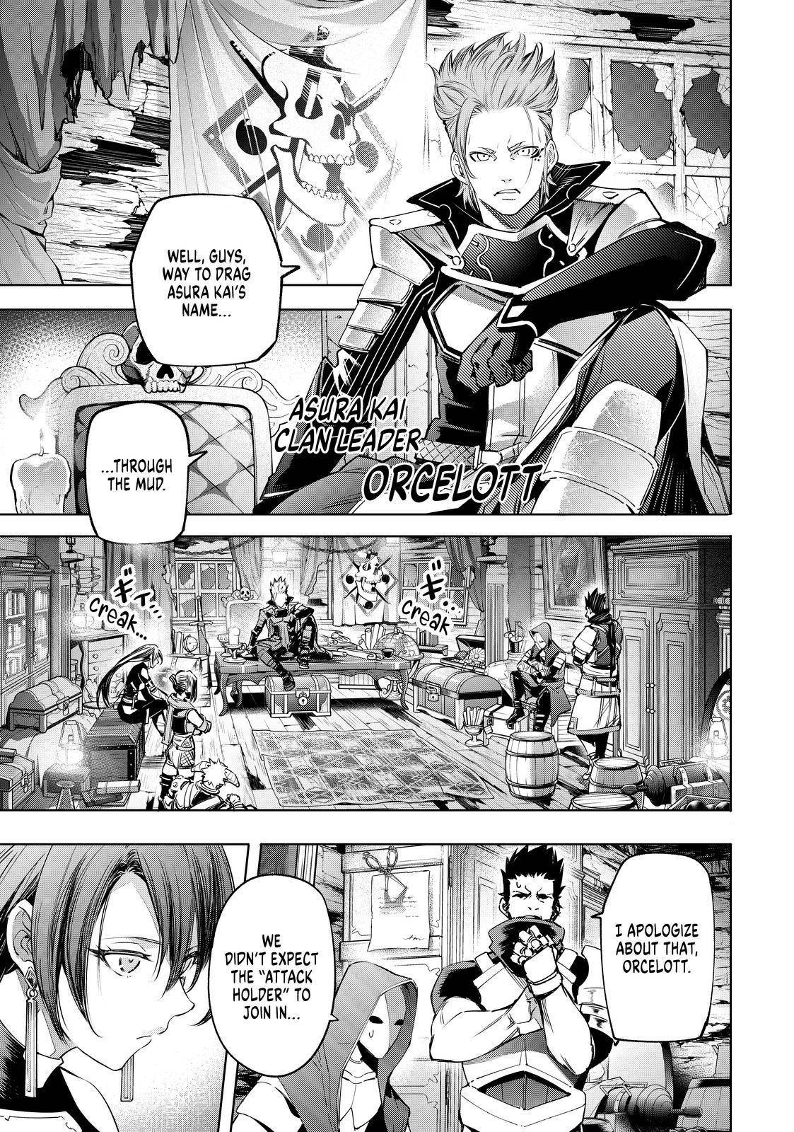 Read Shangri-La Frontier EN Manga Online