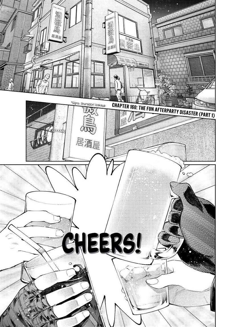 Read Shangri-La Frontier EN Manga Online