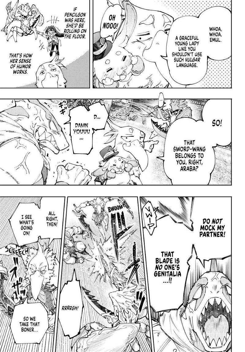 Read Shangri-La Frontier EN Manga Online