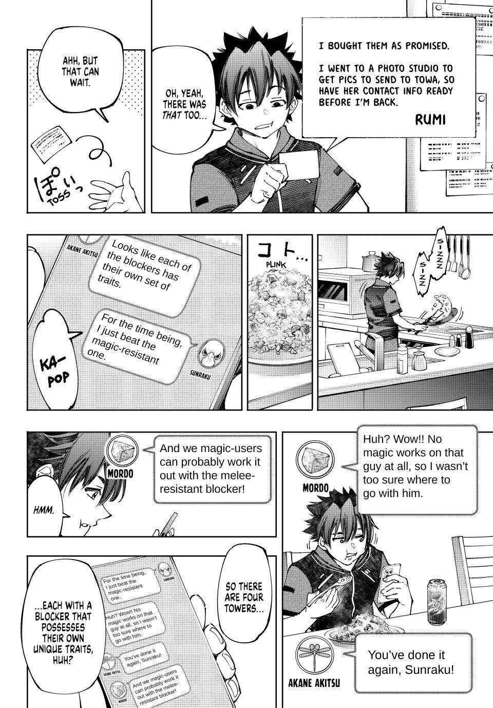Read Shangri-La Frontier EN Manga Online