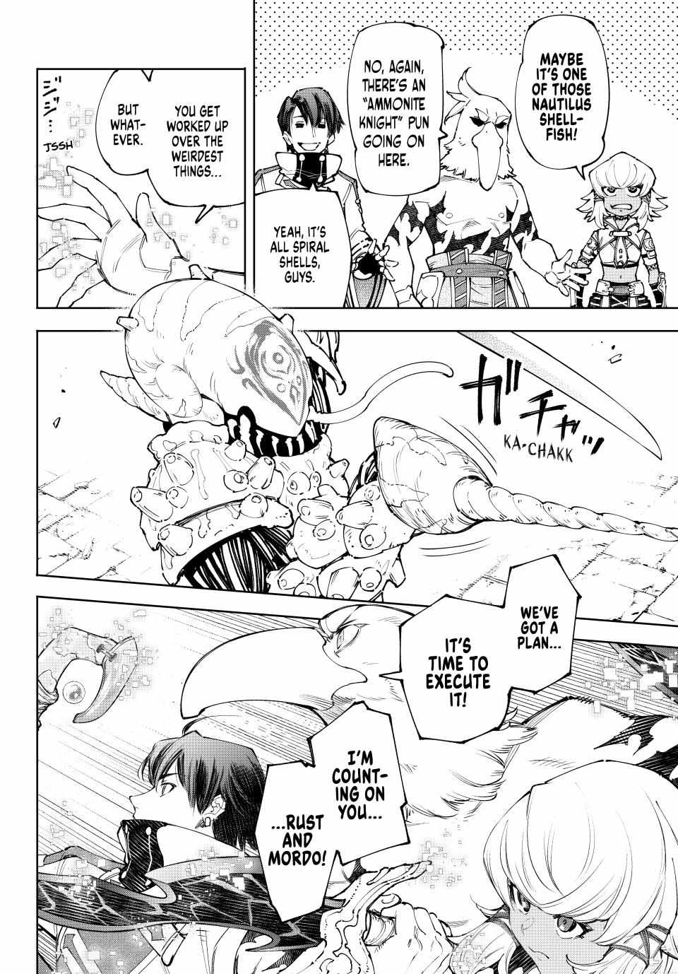 Read Shangri-La Frontier EN Manga Online