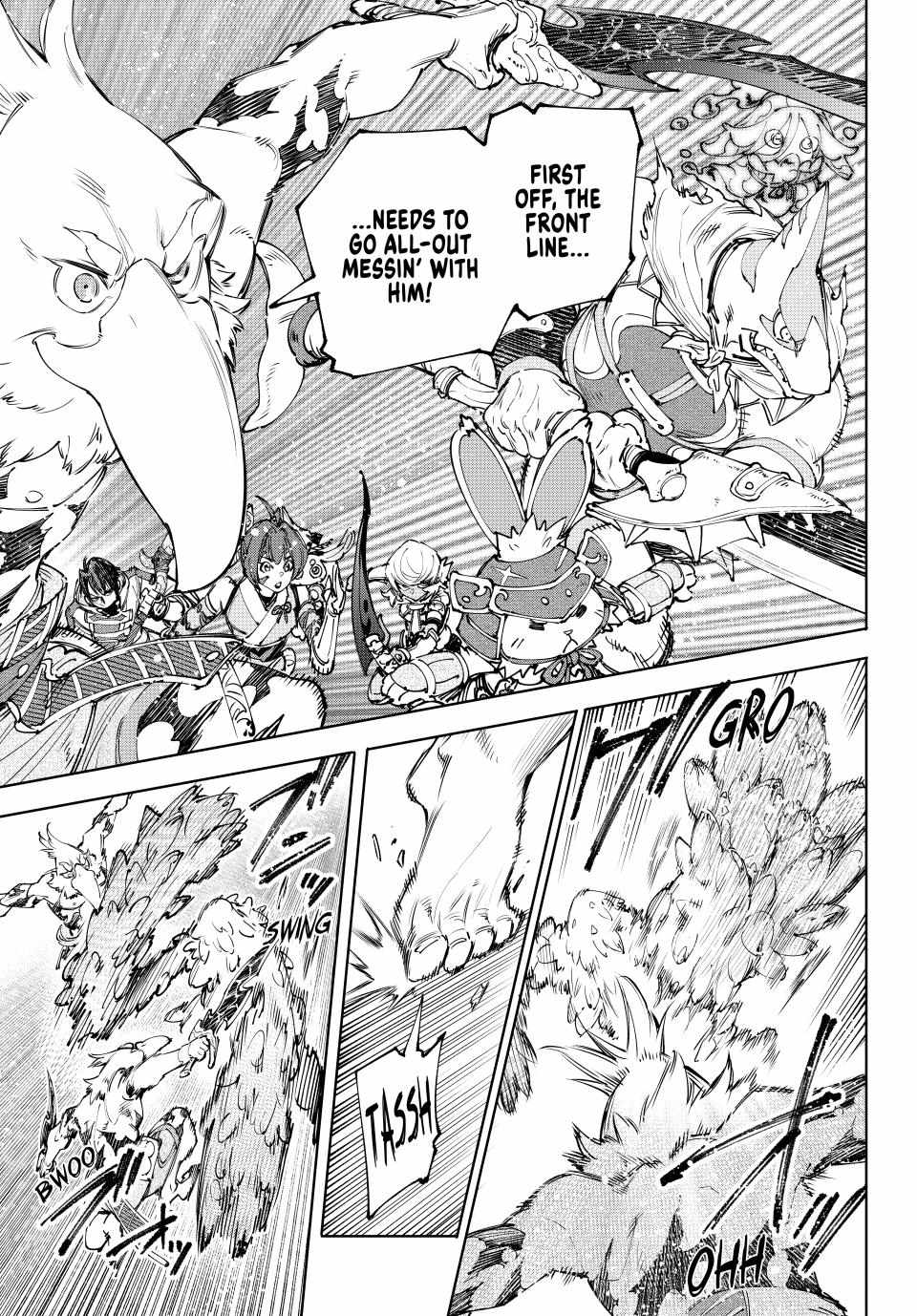 Read Shangri-La Frontier EN Manga Online