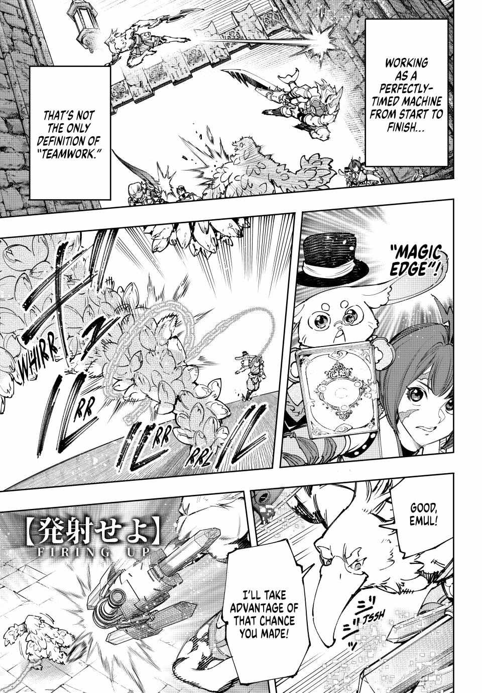 Read Shangri-La Frontier EN Manga Online