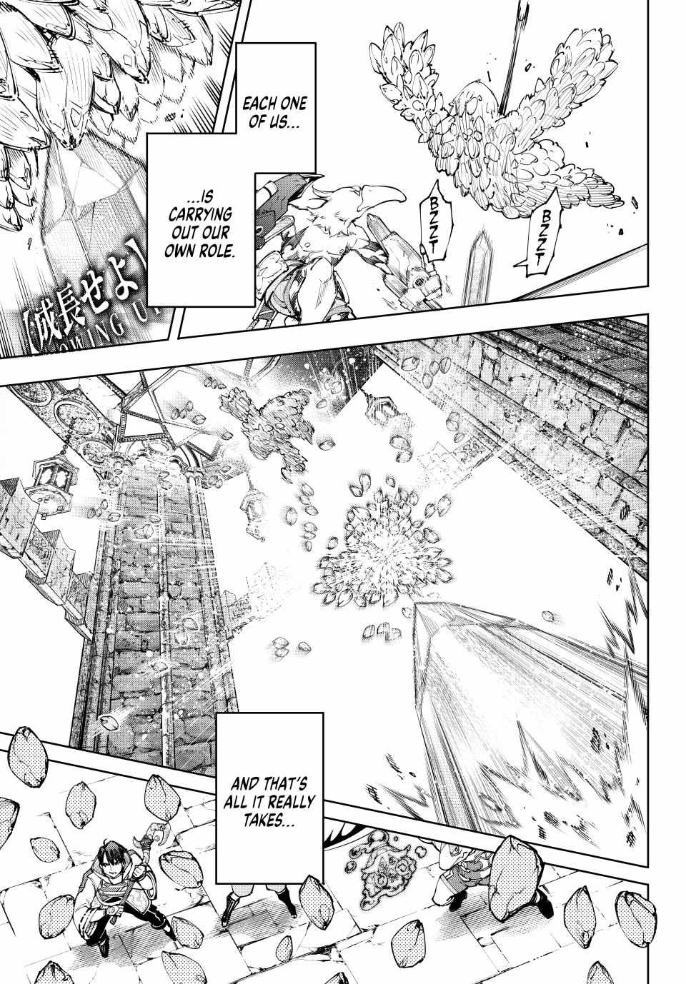 Read Shangri-La Frontier EN Manga Online