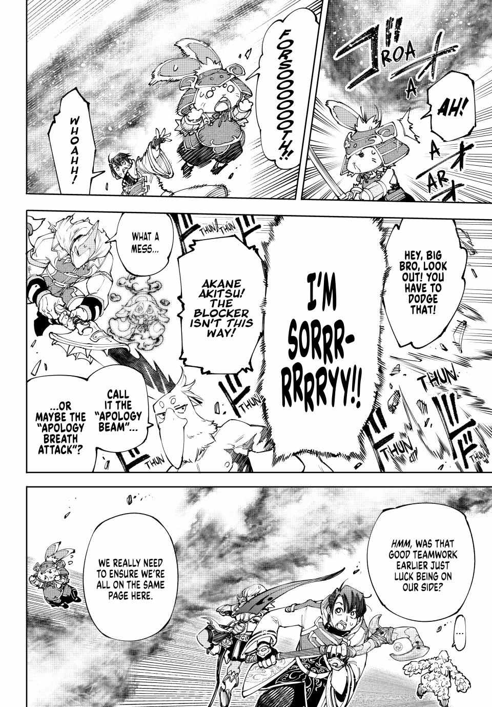 Read Shangri-La Frontier EN Manga Online