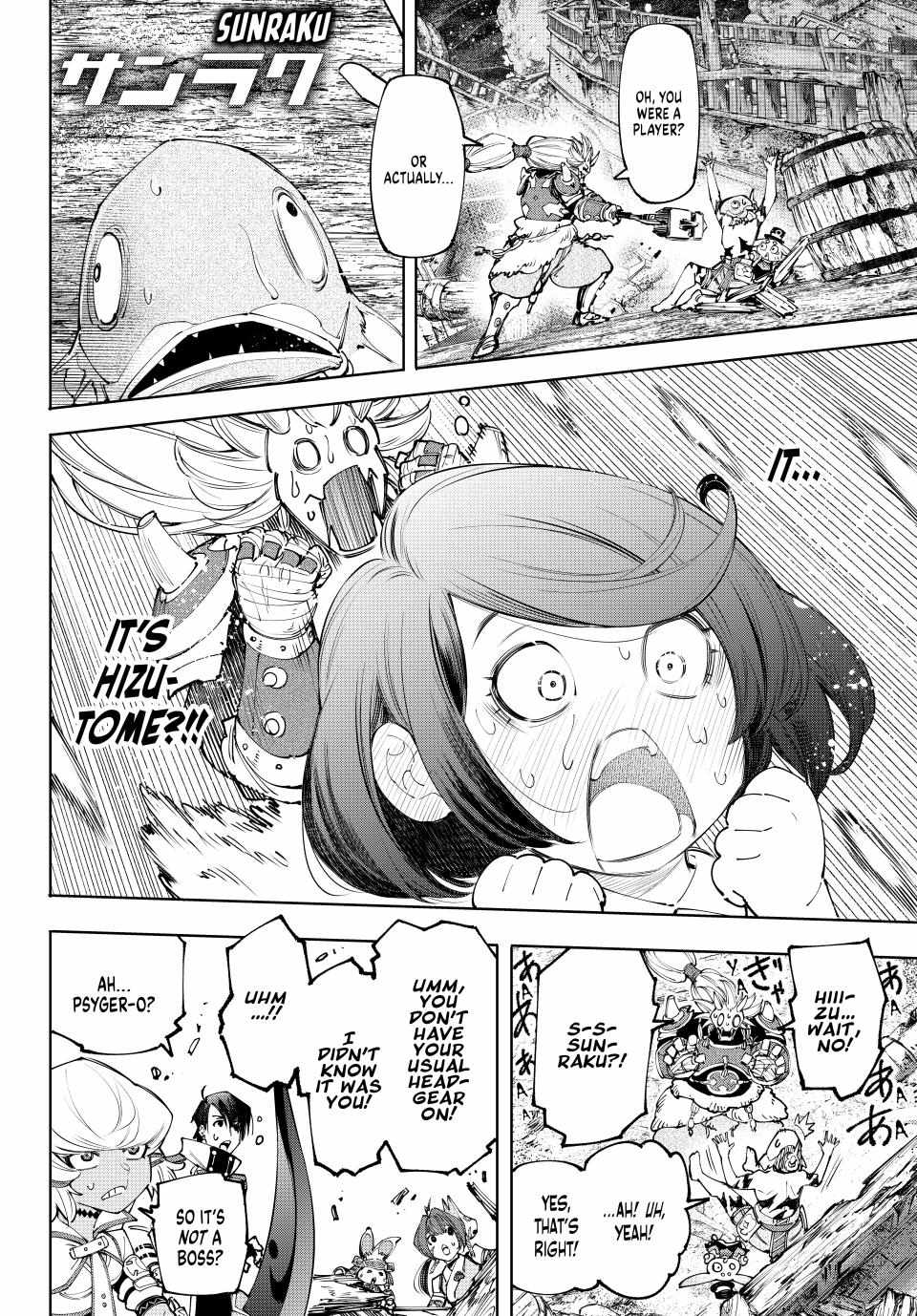 Read Shangri-La Frontier EN Manga Online