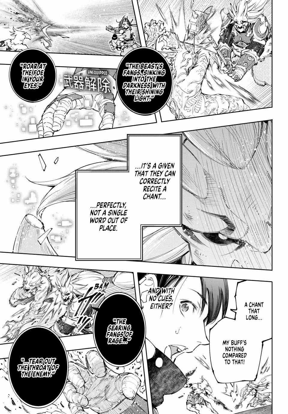 Read Shangri-La Frontier EN Manga Online