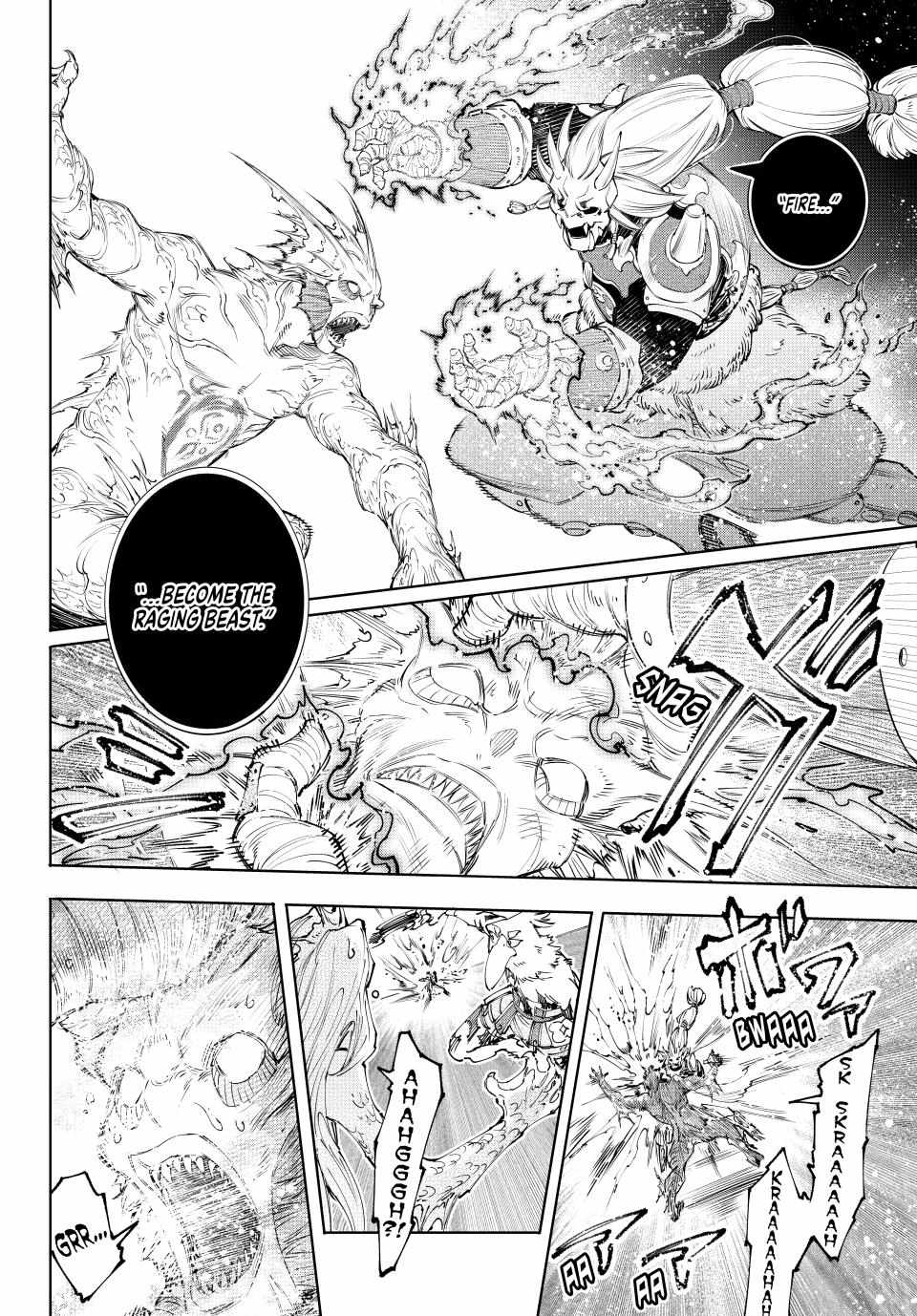 Read Shangri-La Frontier EN Manga Online