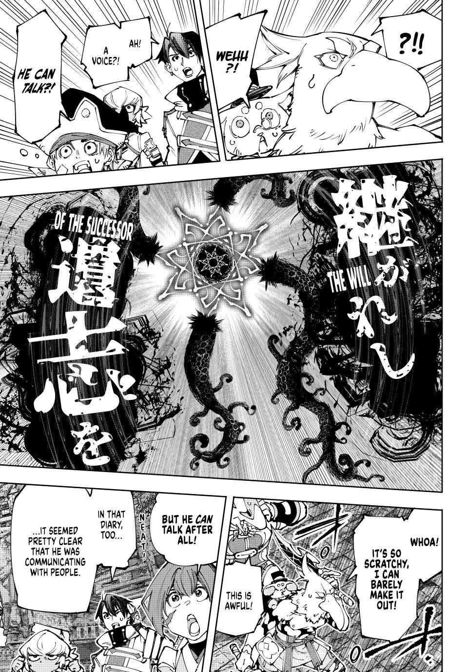 Read Shangri-La Frontier EN Manga Online