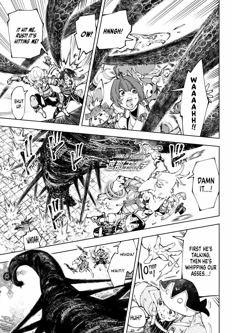 Read Shangri-La Frontier EN Manga Online