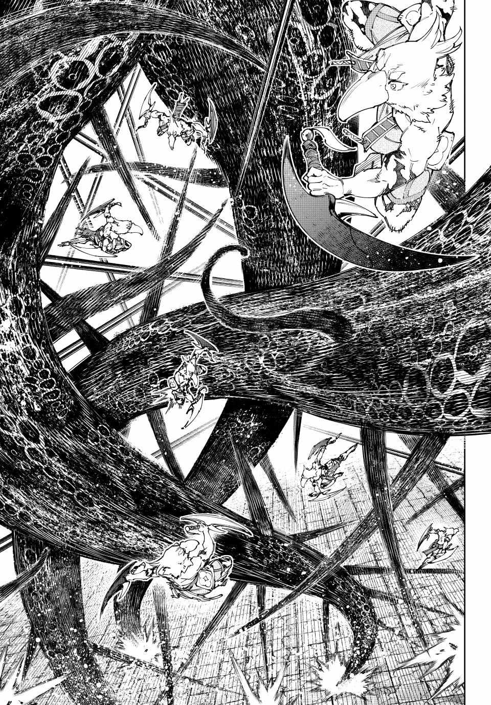 Read Shangri-La Frontier EN Manga Online