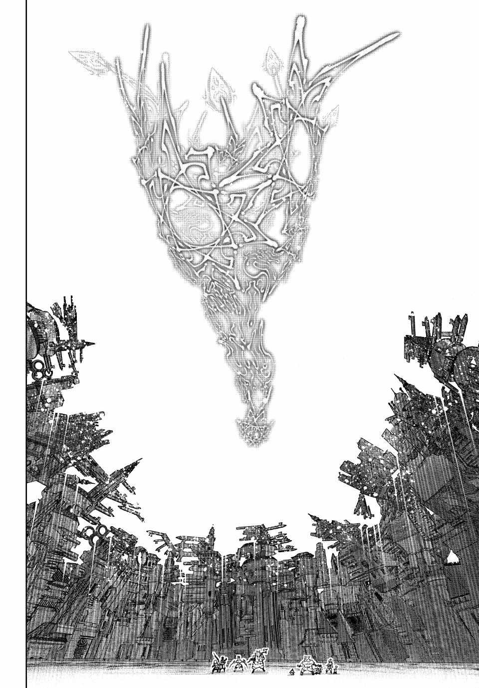 Read Shangri-La Frontier EN Manga Online