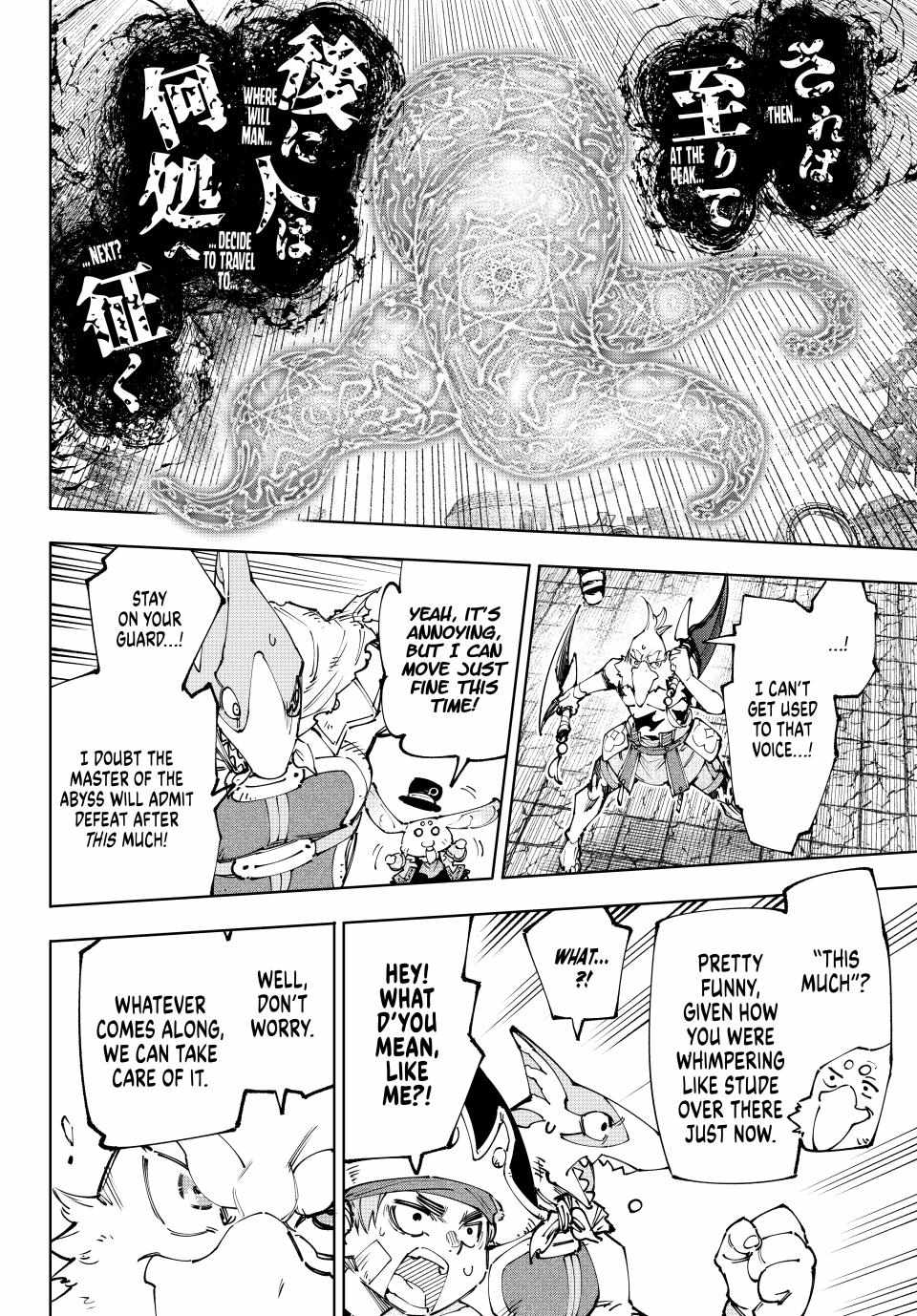Read Shangri-La Frontier EN Manga Online