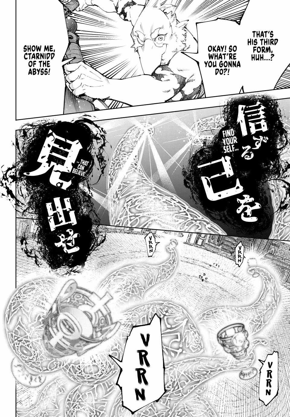 Read Shangri-La Frontier EN Manga Online