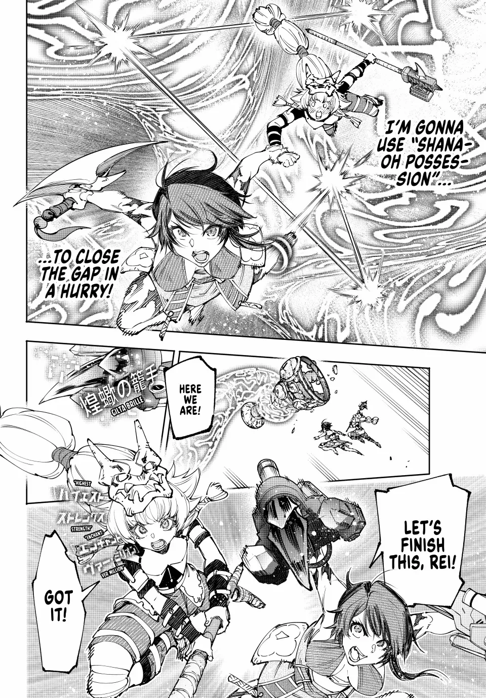 Read Shangri-La Frontier EN Manga Online