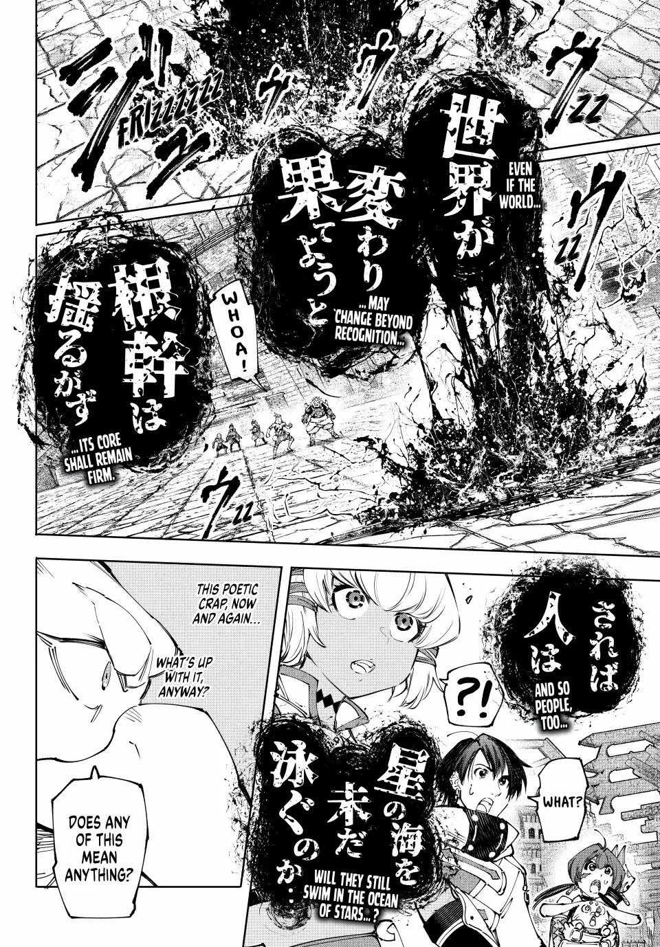 Read Shangri-La Frontier EN Manga Online