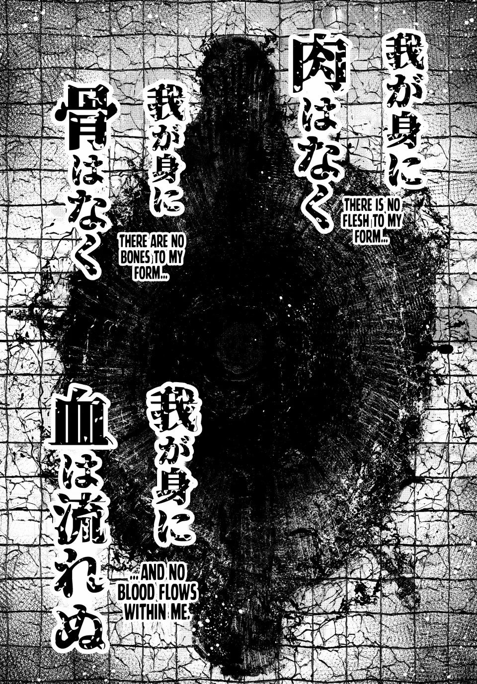 Read Shangri-La Frontier EN Manga Online