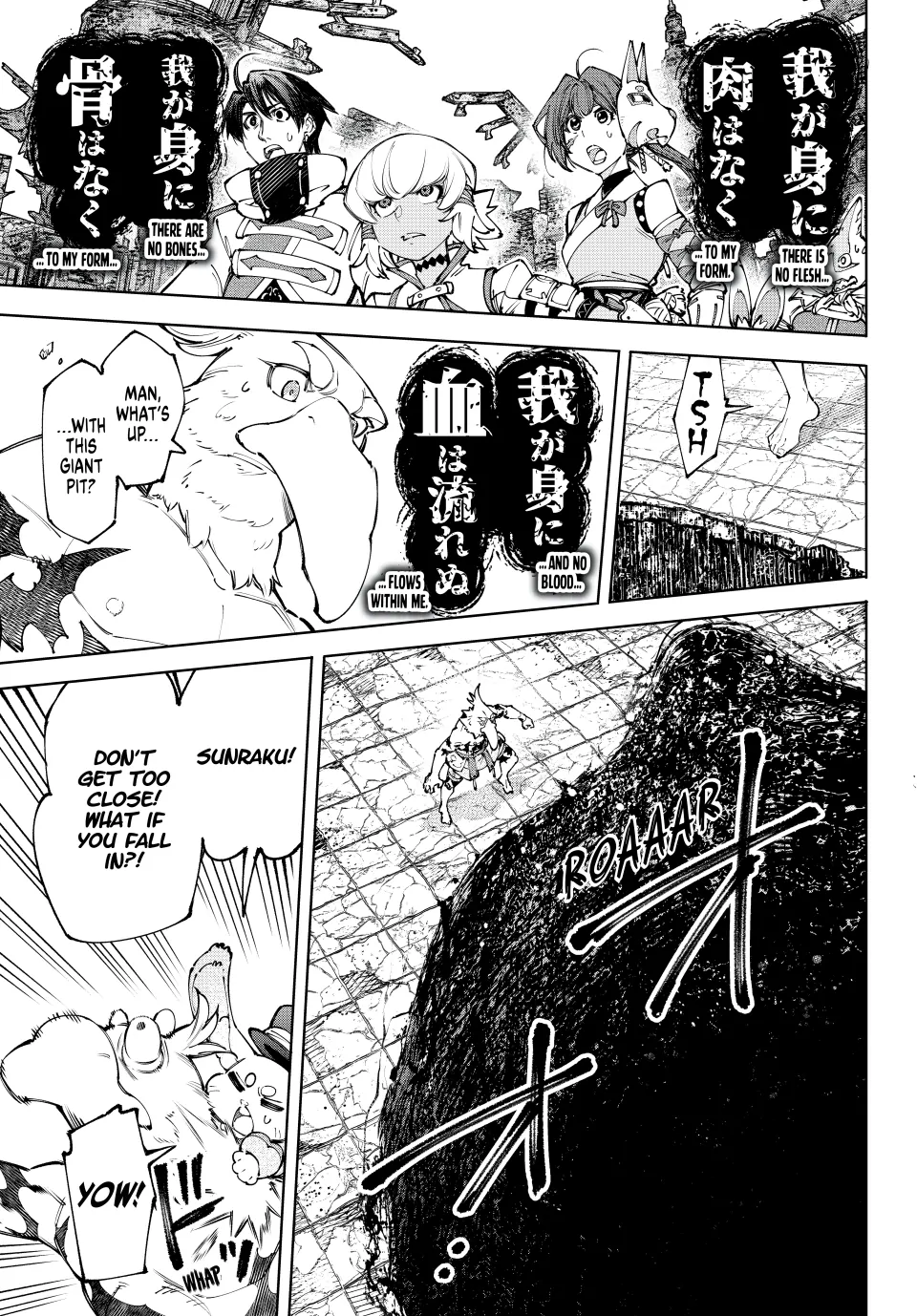 Read Shangri-La Frontier EN Manga Online
