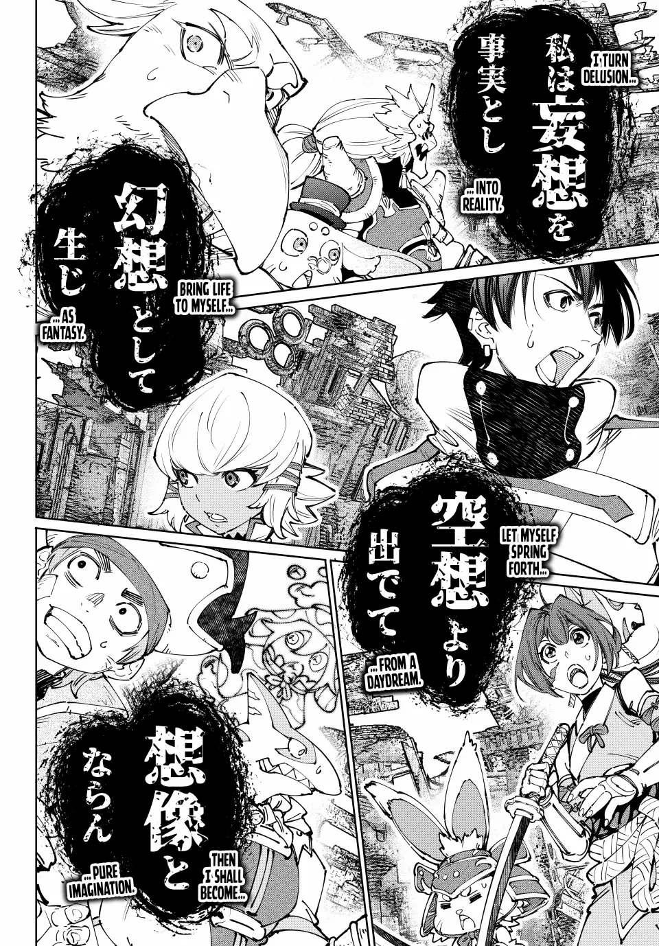 Read Shangri-La Frontier EN Manga Online