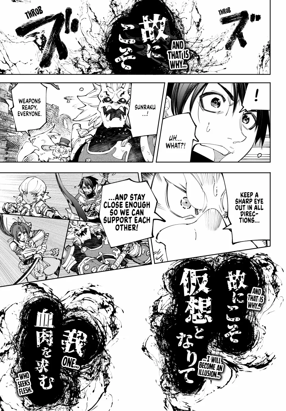 Read Shangri-La Frontier EN Manga Online